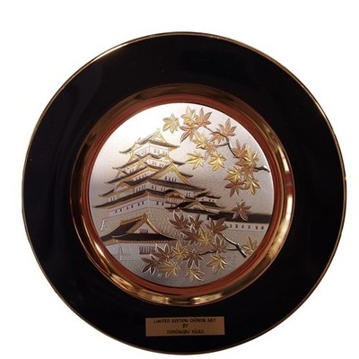 Chokin Art Collectible Plate with Pagoda Castle New 24k Gold Black Rimmed 8 in