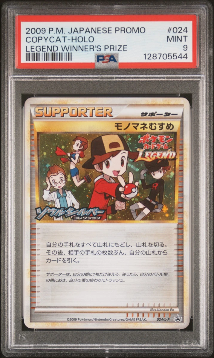 今！早い者勝ち✳︎レア　ZERO LP C-L-C 日本語ラップ バイナル　仙人掌 Copycat 024/L-P LP: Legends Promos | eBay