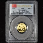 2010 Chinese Gold Panda 1/10 oz — photo from another recent sale
