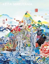 Keita Maruyama Fashion Costumes Design Works Collection Book  Maruyama Keikan