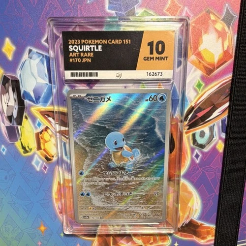 Pokémon 2023 Squirtle Art Rare Holo #170 Japanese Ace Grading GEM MINT