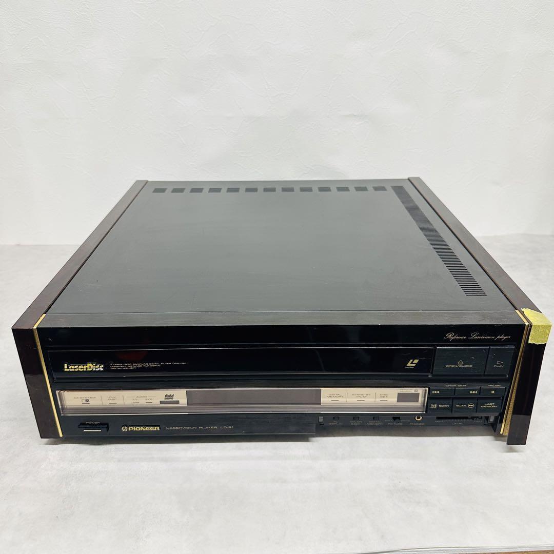 【希少の逸品】Pioneer LD-S1 高級レーザディスクプレーヤー Pioneer LD-S1 Elite LaserDisc Player High-End Vintage LD