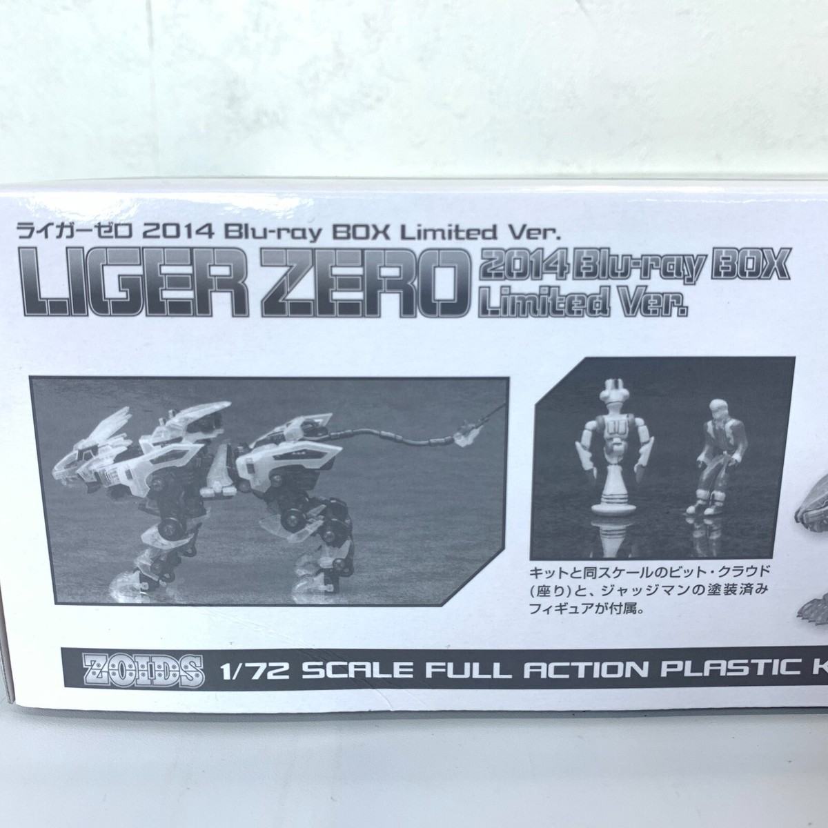 ZOIDS 1/72 LIGER ZERO 2014 Blue-ray Box Limited Edition ver
