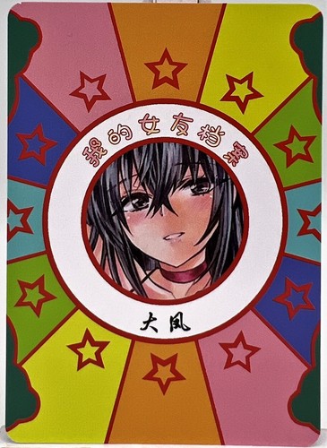Göttin Story Meine Freundin Serie Bishoujo Anime Art Doujin Waifu Holo Karte ACG - Bild 37 von 59