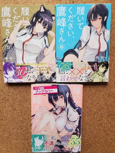 NEW! Haite Kudasai Takamine san Vol.1-10 Latest Full Set Japanese Manga Comics - Picture 3 of 5
