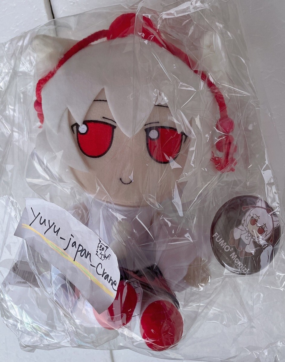 Touhou Project Inubashiri Plush Doll Fumo Fumo Momiji Series Touhou Project Inubashiri Plush Doll Fumo Fumo Momiji Series