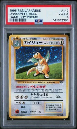 PSA 4 - Dragonite - Pokemon Game Boy Japanese Holo Promo #149
