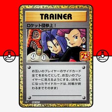 Pokemon Here Comes Team Rocket! 006/025 25th Anniversary S8A-P Japanese #19 NM
