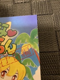 SS trial version software Daina A trailer GAME ARTS Izumi Takemoto SEGA Saturn