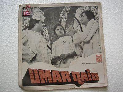 Umar Qaid Sonik Omi 7EPe 7104 1974 Rare Bollywood India OST EP 45 Rpm Record Ex