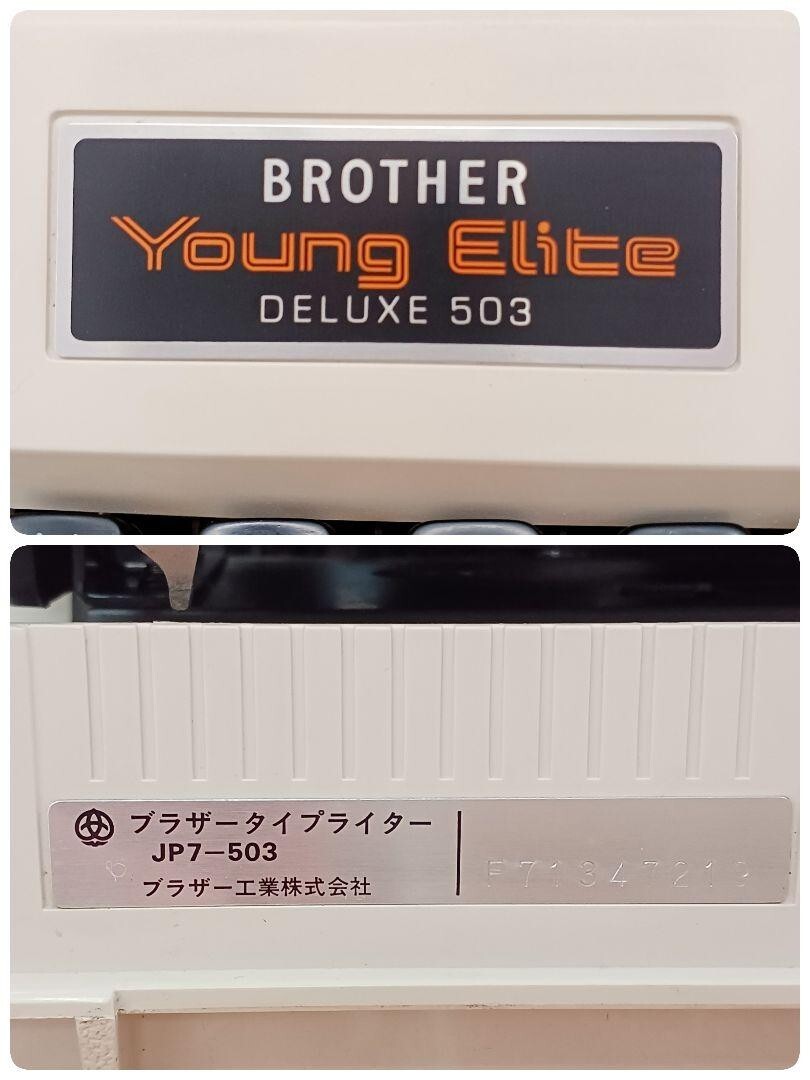 BROTHER Young Elite Deluxe 503 カナタイプライター Brother Typewriter Young Elite Delux 503 Working Vintage