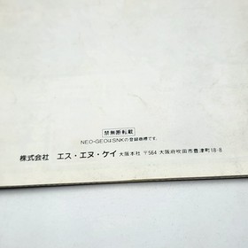 Art of Fighting Ryuko No Ken NEO GEO User's Manual Japanese SNK 1992