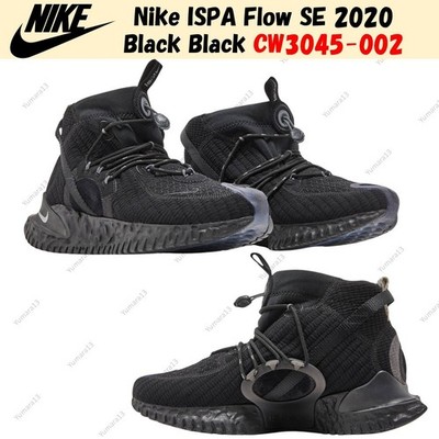 Nike ISPA Flow SE 2020 Black Schwarz CW3045-002 Herren Gr.