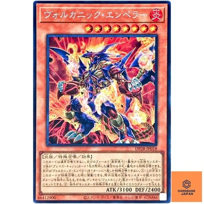 Vulkanischer Kaiser - Secret Rare DP28-JP018 Duelisten der Explosion - YuGiOh NM