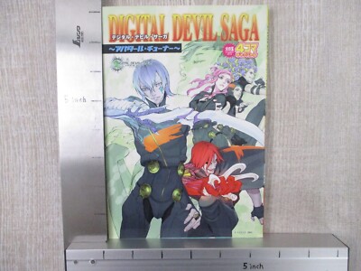 DIGITAL DEVIL SAGA Avatar Tuner Manga Comic 4 Koma Gag Battle PS2