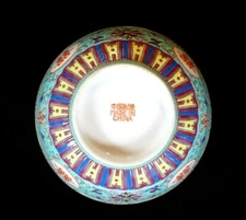Beautiful Vintage Chinese Mun Shou Teal Famille Rose Porcelain Rice Bowl