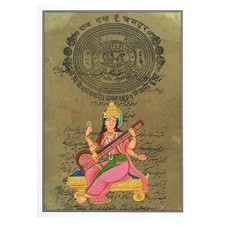 Greeting Card - Rajasthani Miniature Painting - Seated Saraswati - 5"x7"
