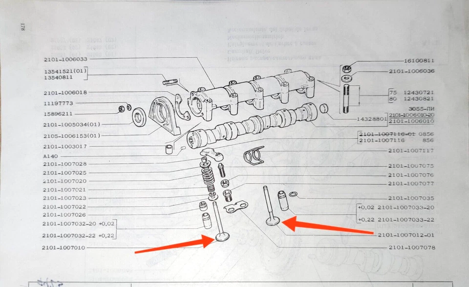 8x Válvula Admisión Escapa Del Motor + SELLO LADA 2101 2106 2107 NIVA 2121 21213 Foto 2 de 4