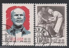 China PRC 1960 70th Birth Anniversary Dr. Norman Bethune CTO OG H aVF/XF A3036