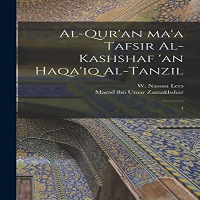 Al-Qur'an ma'a tafsir al-kashshaf 'an haqa'iq al-tanzil 1 Mamd Ib