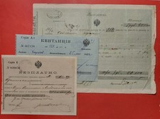 Russia Ukraine 1917-23 State Treasury receipt set of 3 pcs different formats
