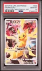 2019 POKEMON JPN SM PROMO LTD COLL MASTER BATTLE SET FULL ART/PIKACHU PSA 10