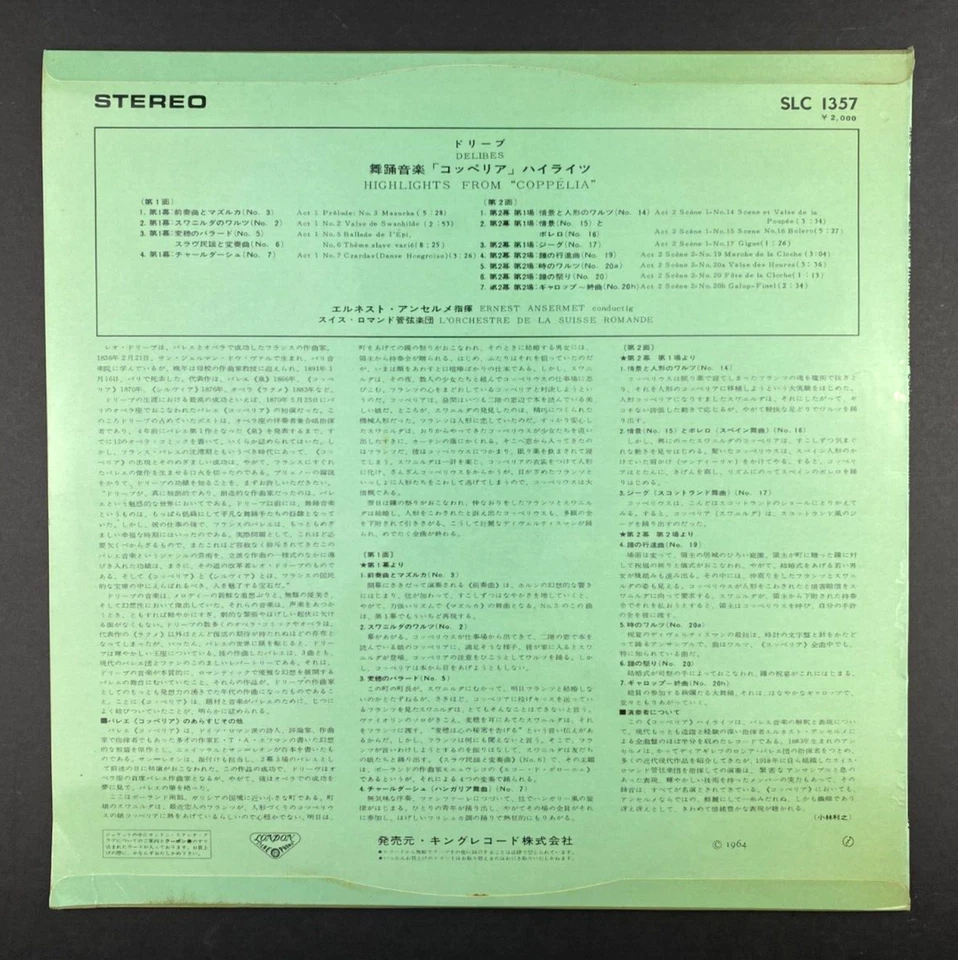 Delibes Highlights from Coppelia JAPAN Import Classical vinyl record LP NM M- - Image 2 of 3