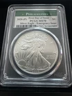 2020 (P)  PHILADELPHIA AMERICAN SILVER EAGLE EMERGENCY PRODUCTION PCGS MS70 FDOI