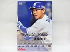 Calbee 2020 STARCARD Red Foil Sign Parallel S-21 Chunichi Dragons 3 ...