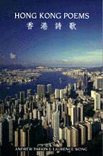 Hong Kong Poems - Parkin, Andrew - paperback - 0921870469-Good - Picture 1 of 1