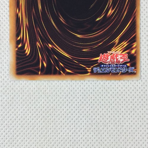 Mint Yu-Gi-Oh! Yugioh Curse of Anubis CA-40 Prohibition Konami 2000 Japan - Picture 6 of 8