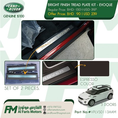 BRIGHT FINISH TREAD PLATE KIT - RANGE ROVER EVOQUE 3 DOORS TYPE ...