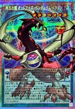 LOCH-JP013 - Odd-Eyes Pendulum Dragon of the Four Heavenly Dragons - OF PSR/JP