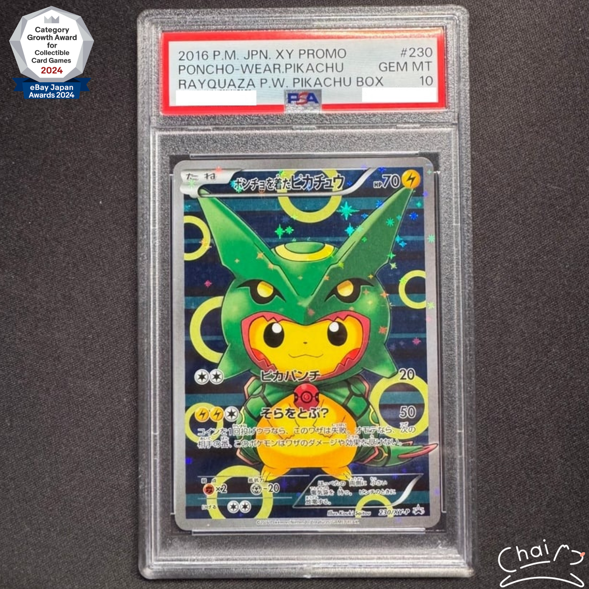 PSA 10 Poncho Wearing Pikachu Rayquaza 230/XY-P 2016 Pokemon Card