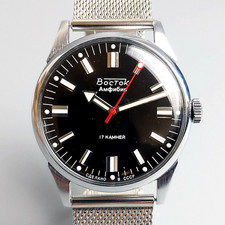 Soviet Watch Vostok Amphibian Vintage Men's Wristwatch Wostok 17 Jewels