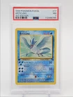 ARTICUNO 1999 POKEMON BASE SET FOSSIL 1ST EDITION RARE 17/62 PSA 7 Q7119