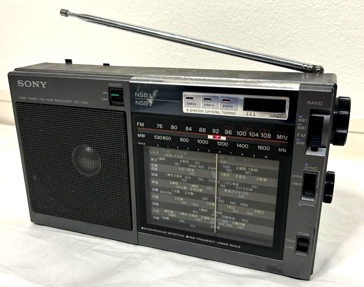 ソニー　トランジスタラジオ　ICF-EX5 SONY Portable Radio ICF-EX5 FM AM Analog Tunning Working Tested