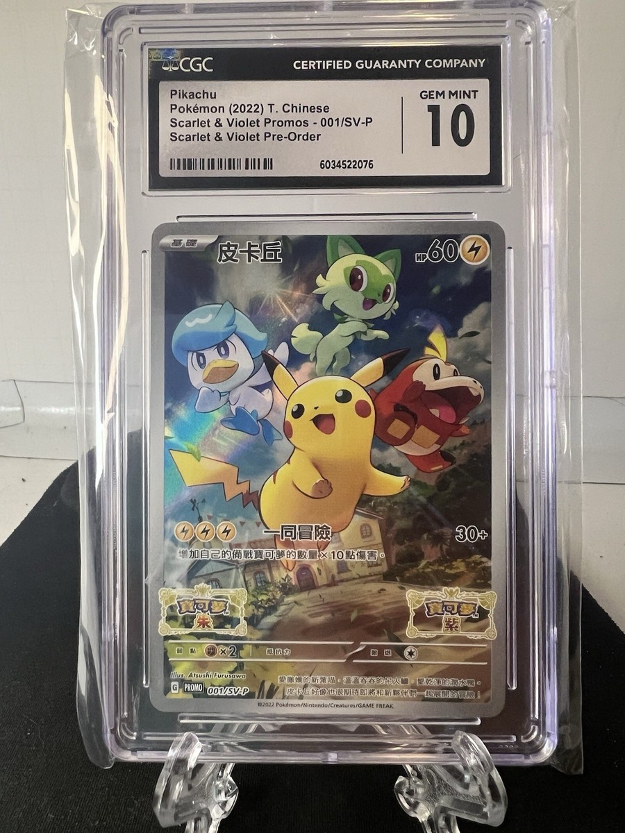 CGC 10 Gem Mint Pikachu 2022 Chinese Promo Card Scarlet & Violet