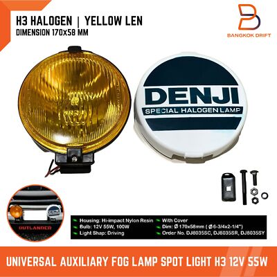 DENJI DL-8050 ハロゲンフォグランプ 2個セット 希少品 ジャンク 6