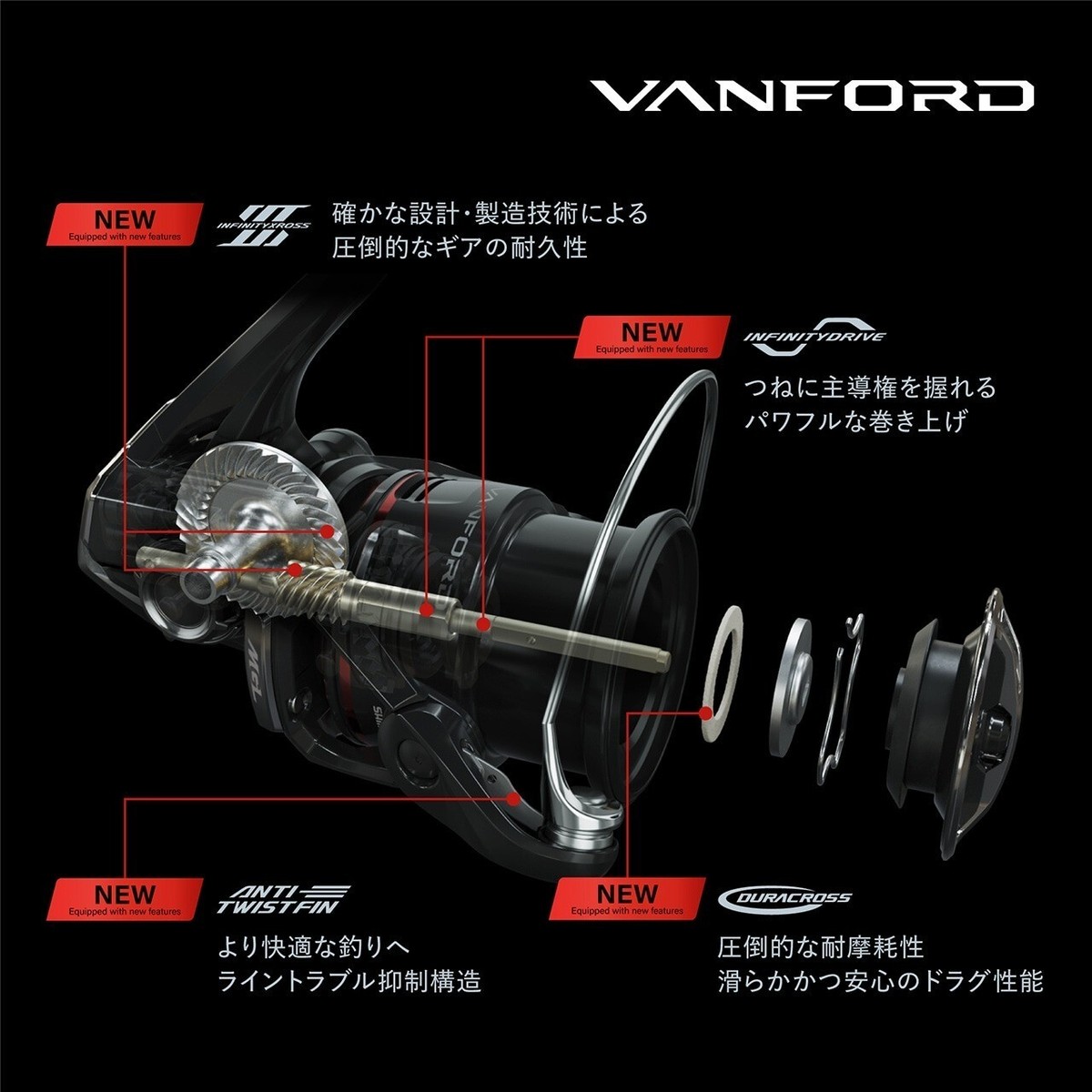 Shimano 24 Vanford C3000XG Spinning Reel | 2024 Model | Japan