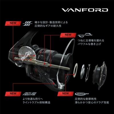 Shimano 24 Vanford C3000XG Spinning Reel | 2024 Model | Japan