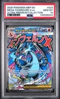 2025 POKEMON MEP EN-ME BLACK STAR PROMO #023 MEGA CHARIZARD X EX PSA 10