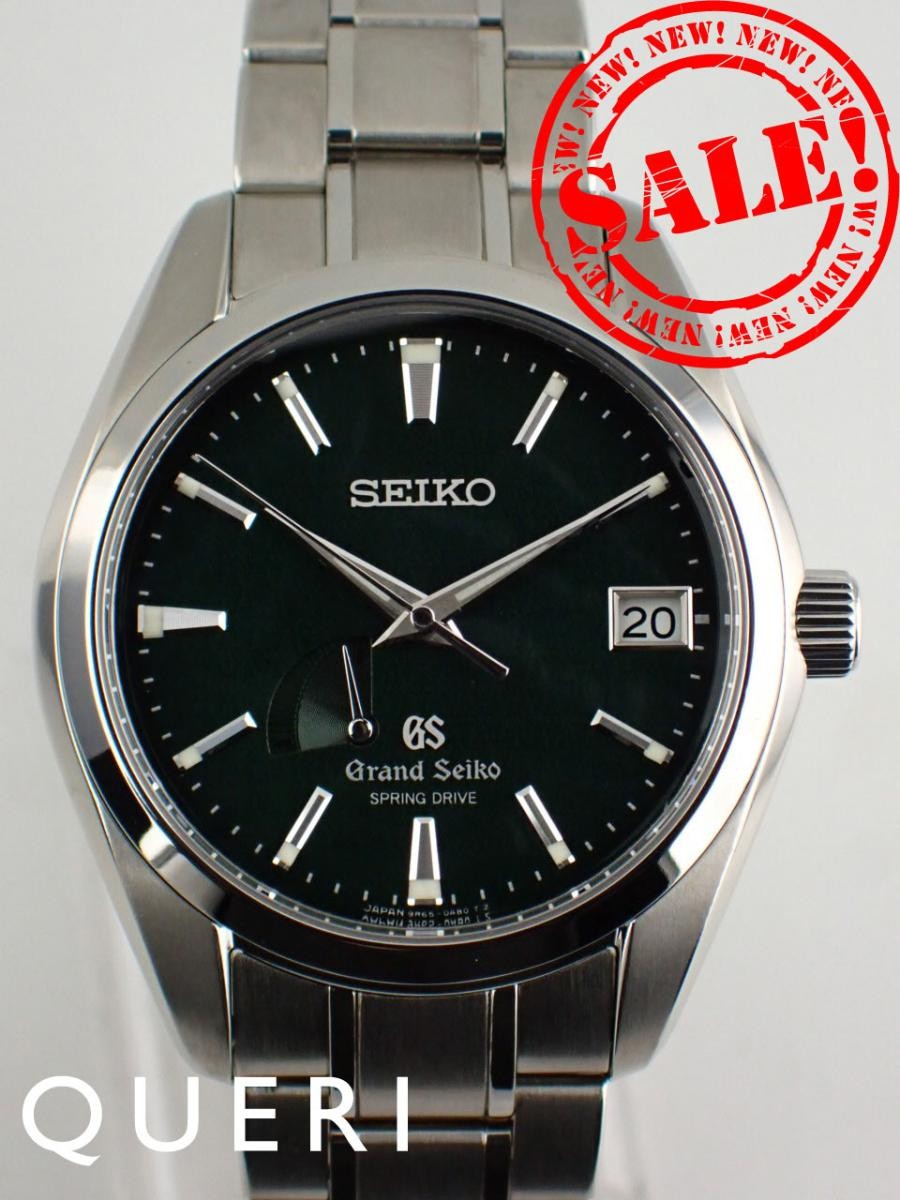 GRAND SEIKO fir tree to commemorate the completion of the rare