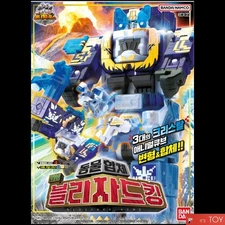 Power Ranger Zyuohger Animal Force DX BLIZZARD KING G P O Clear Ver Bandai Korea