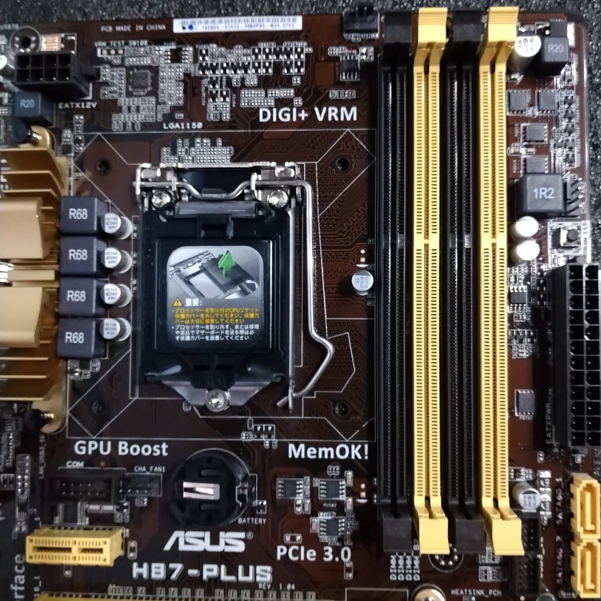 PCパーツ ASUS - ASUS H87-PLUS + Core i5 + DIMM16GB For ASUS H87-PLUS Motherboard LGA1150 SATA3/6G USB3.0 ATX