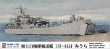 Pit Road 1/700 Maritime Self-Defense Force Transport Ship LST-4151 Miura 