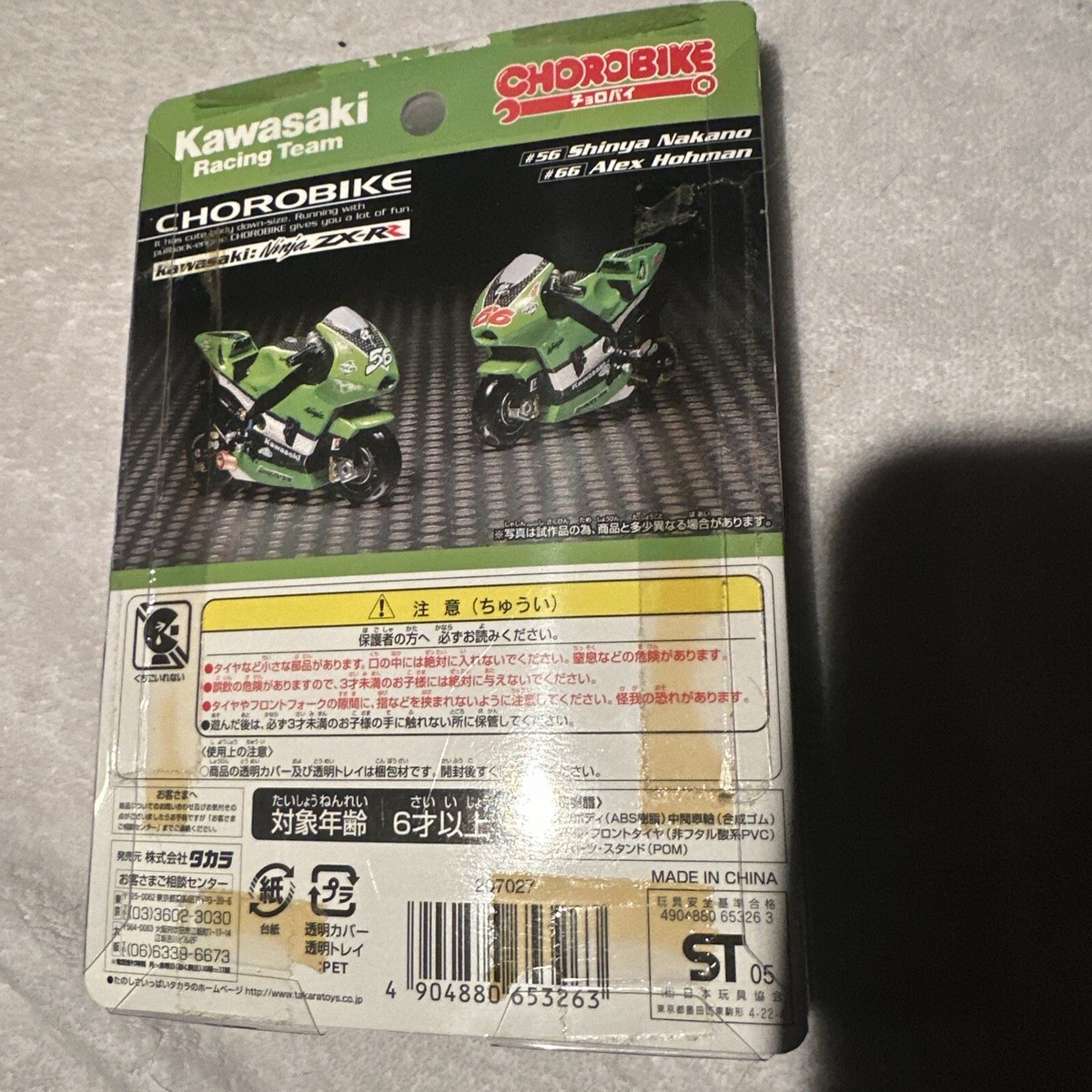 のいに―様 Air filter for Kawasaki ZX-10R 1000 Ninja 2011-2016 11013