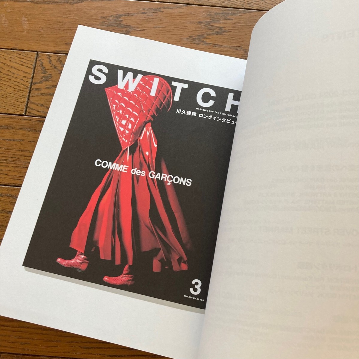SWITCH SPECIAL EDITION COMME des GARÇONS 50th Anniversary Issue