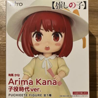 Taito Oshi no Ko Puchieete Figur Kana Arima Child Actor ver. Japan 2024 Neu