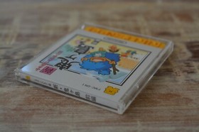 Famicom Disk System Mukashi Banashi Shin Onigashima Japan import US Seller